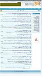 Mobile Screenshot of dl5.mobp30.com